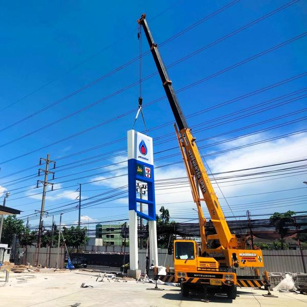 รถเครน 25 ตัน ยกติดตั้งป้ายสถานีบริการน้ำมัน PTT Station