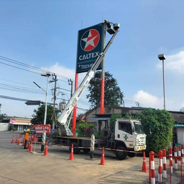 เช่ารถกระเช้า 26 เมตร ล้างป้ายปั๊มน้ำมัน